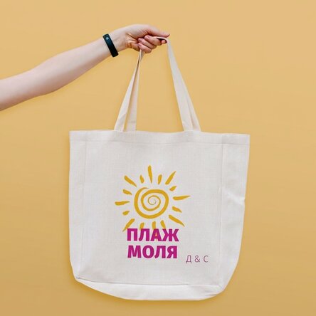 Персонализирана плажна чанта с текст - Модел „Beach please sun“
