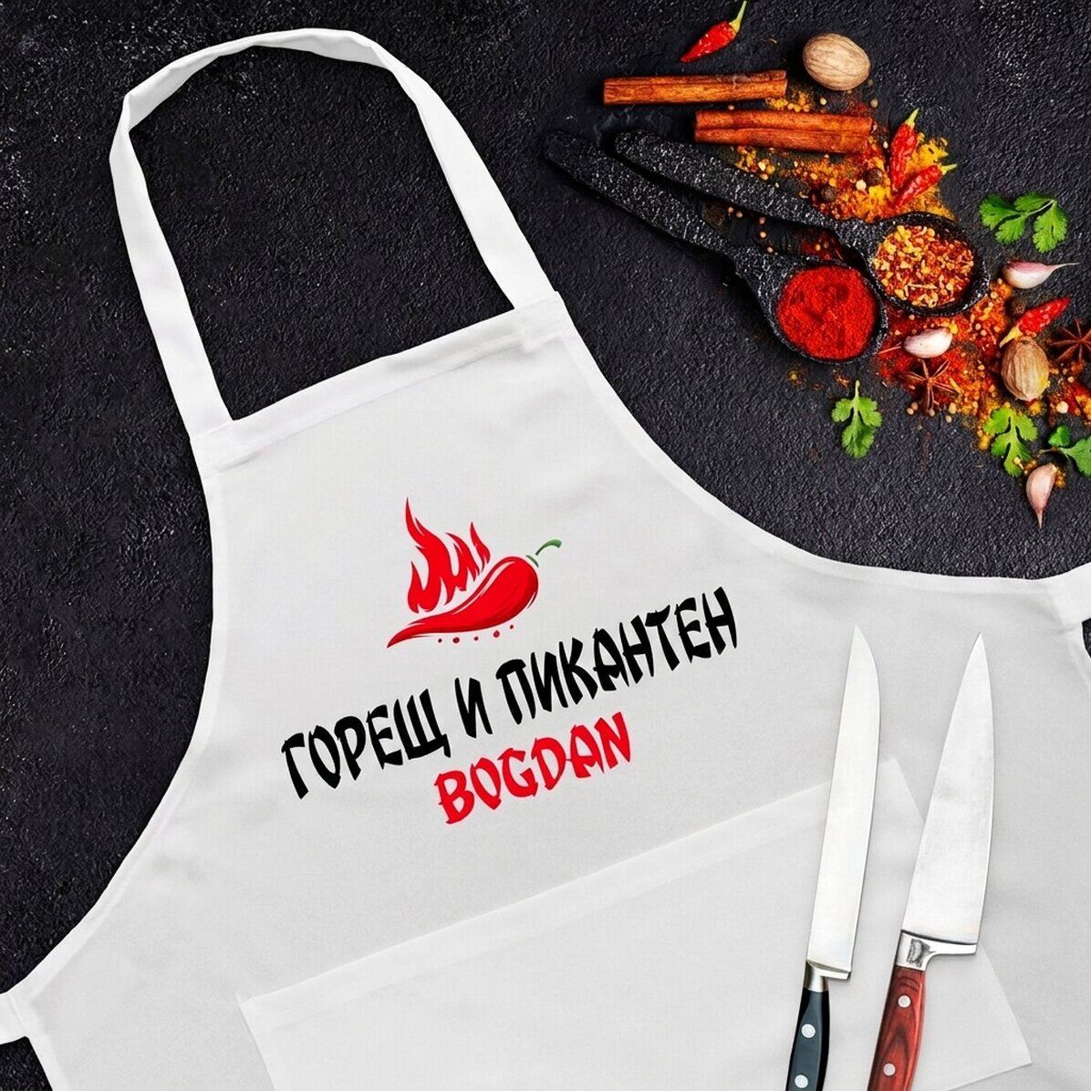 Персонализирано сортиране с текст - Spicy