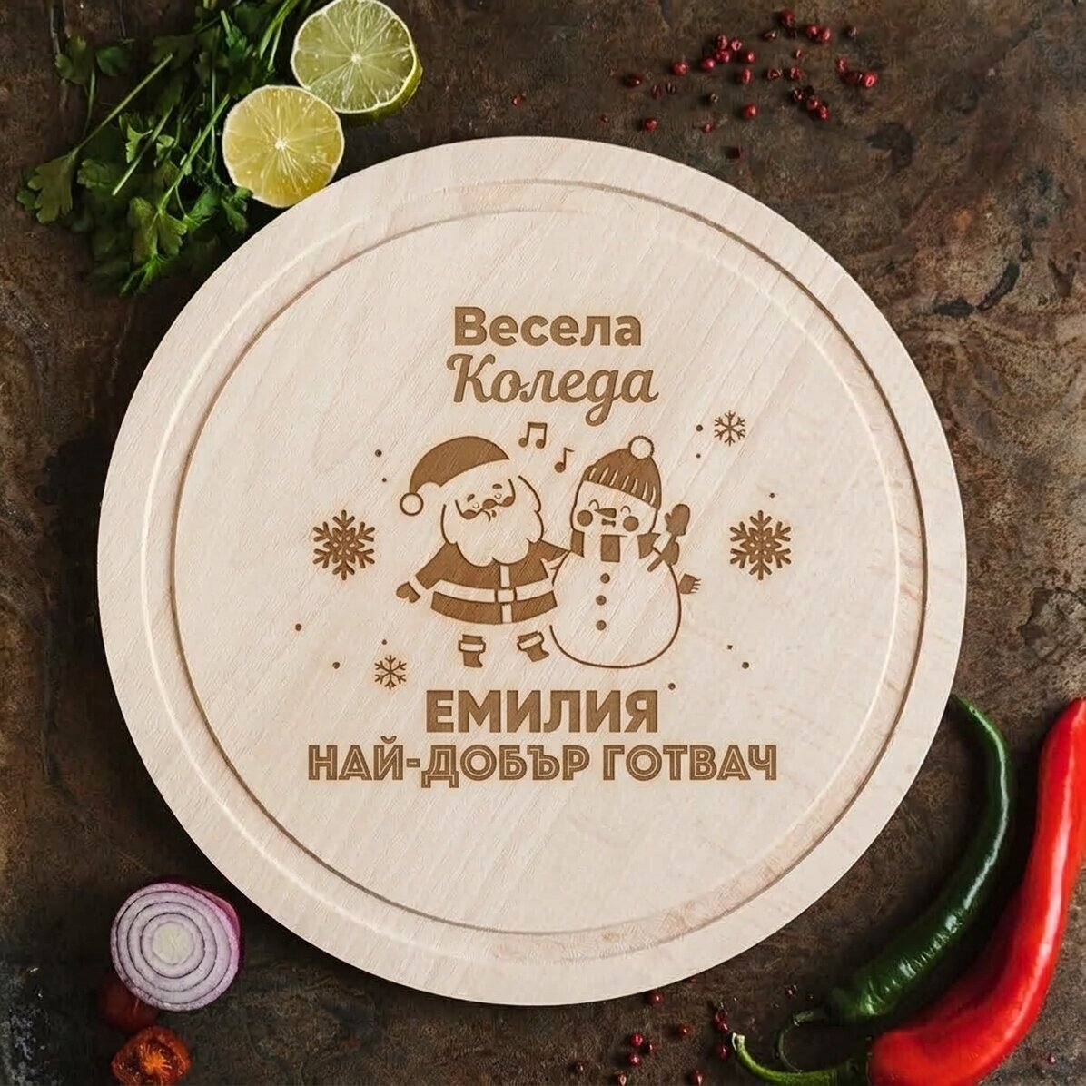 Персонализирана кръгла дъска за рязане - Дядо Коледа и снежният човек