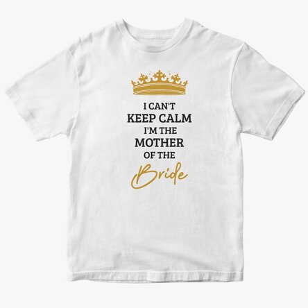 Персонализирана тениска с текст - Keep Calm