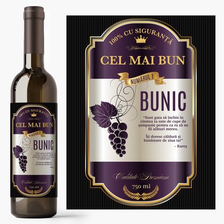 Персонализирано вино с текст за вашите близки - Vintage purple